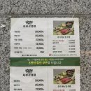 내포 홍성기상대 | 홍성 샤브샤브 맛집 샤브르정원 내포신도시점 솔직후기 가성비 좋은 호텔식뷔페