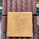 삭주로 L 이미지