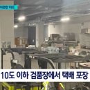 영하산업 이미지