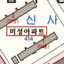 강남압구정동아파트경매 서울 강남구 압구정동 414 ,-1,418 미성아파트 34평형 / 727.040.000원 / 01.31 / 4071 이미지