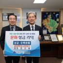 금강엔지니어링 이미지