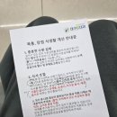 대구탑내과의원 이미지