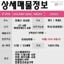 포시즌마트 이미지