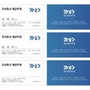 광주 청소업체 삼성 갤러리 스탠드에어컨 청소 후기 | (주)깨끗하게