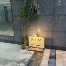 엔티엠 | 부산 한우 오마카세 추천 | NTM 엔티엠 디너 후기