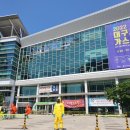 합동종합가스 이미지