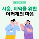 (주)다른커뮤니케이션 네이버블로그