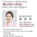 오케타니 네이버블로그