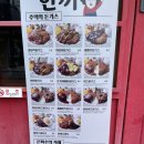 은화수식당이천점 이미지