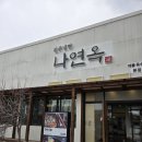 양덕동187 이미지