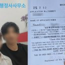 한국 국제행정사 이미지