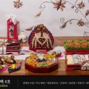 [웨딩준비]수원더아리엘/큰상폐백/수제폐백4호/짝꿍마감