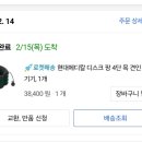 현대메디칼약국 이미지
