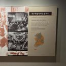 제주4·3평화기념관 이미지