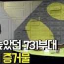 사운드오브사일런스 이미지