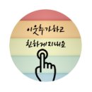 시드니온유네 - 고양시 일산서구 | 시드니온유네