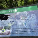 구곡농장 이미지