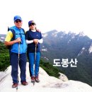 경운이의 산행 동반자ㅡ사계절 산행 이미지ㅡ 연인 김 용빈 노래ㅡ 사랑아 손 빈아 노래ㅡ 너랑 나 아이 유 노래ㅡ 미운사랑 진 미령 노래 이미지