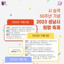 산정5일시장 이미지