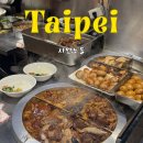 넘버41(No.41) | 타이페이 대만 맛집 시먼누들 시먼딩역 맛집 돼지고기덮밥 우육면 구글맵 평점 4.2 리뷰