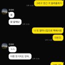 4.3 한 주 결산