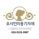 예쁘다;늘 이미지