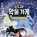 길벗가게 이미지