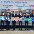 강진군농협쌀조합공동사업법인 이미지