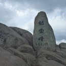 금정산 Daum카페