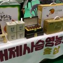 거제사슴영농조합법인 이미지