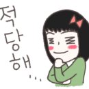 싱싱꼬기