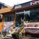 명가 갈비탕 이미지