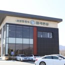 미곡반상