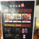 이화목장 이미지