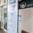 춘천예치과의원 | 춘천 예치과 추천 - 국가건강검진 구강검진/스케일링(위치,가격등등)