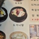 신촌설렁탕 - 강남구 도곡로63길 13 | 신촌설렁탕