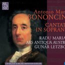 Antonio Maria Bononcini (1677 - 1726)Cantate in Soprano Sul margine adorato con Violini 이미지