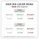 김찬헤어 이미지