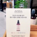 호매실동 서수원 홈플러스 두쏠헤어 매직셋팅 복구펌 후기