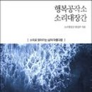 용진목장 이미지