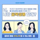 골목살롱 네이버블로그