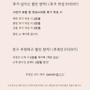 스테이지 이플 | Wed #1. 본식스냅_이플스냅 예약후기 (빌라드지디 수서)