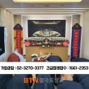 인천광역시의료원 장례식장 이미지