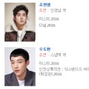 영화 마스터 씬스틸러 우도환 조현철 !