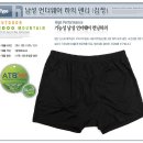 ATB-100 사각팬티런닝 언더웨어(남성용) 이미지