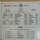 수양화로 | [수원/조원동] 수원 양갈비맛집 찾는다면? 현지인이 인정한 수양화로 인생양갈비 후기