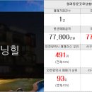 한신·SK공인중개사사무소 이미지