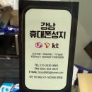 역삼1-105 네이버블로그