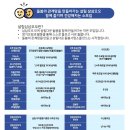 교육문화복지협동조합함께 이미지