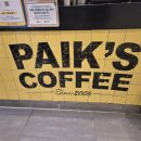 빽다방 산본중앙점 이미지